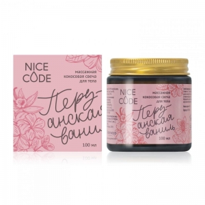 Массажная кокосовая свеча для тела &laquo;Перуанская ваниль&raquo; NICE CODE, 100 мл